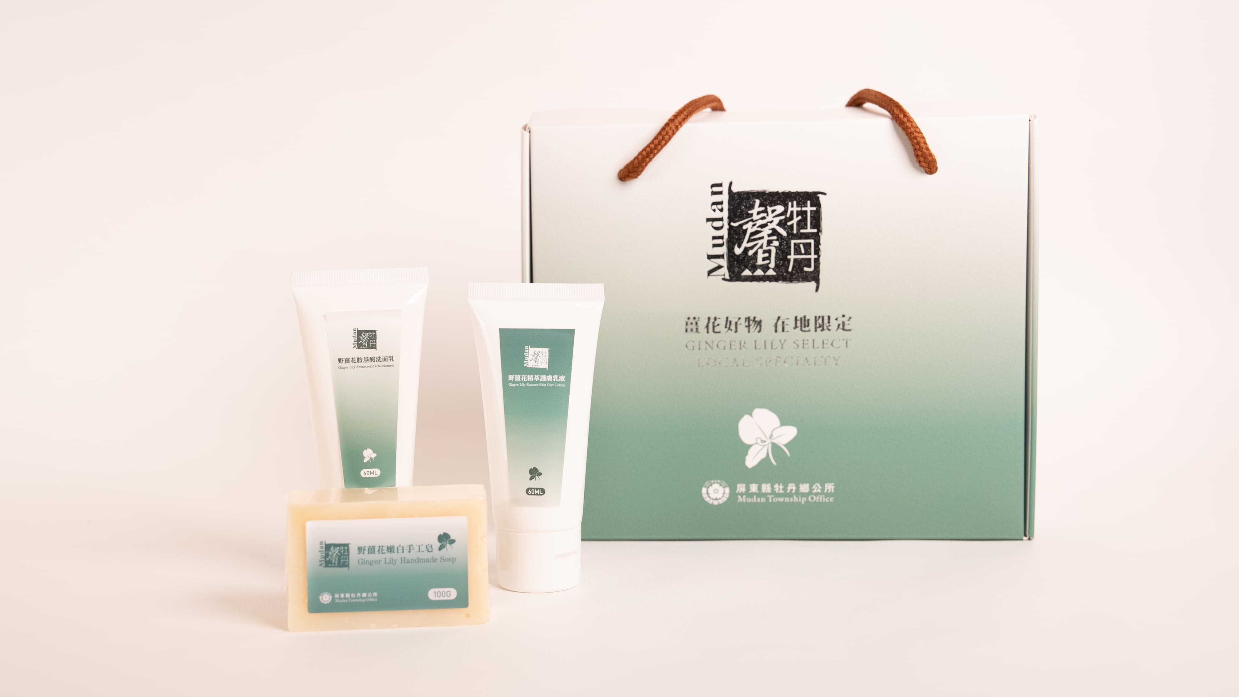 來買好禮