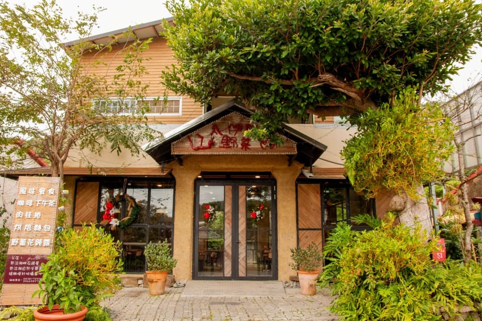 凡伊斯山野菜館