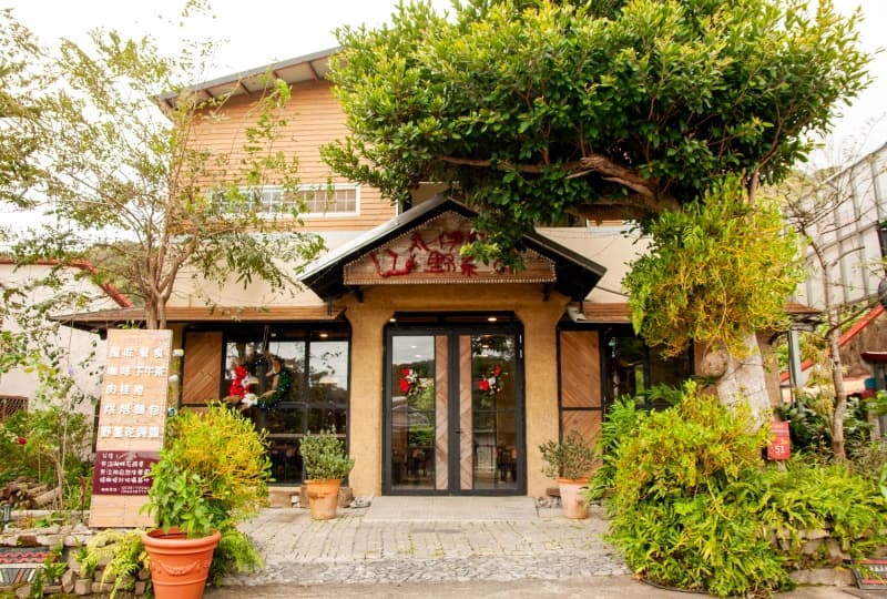 凡伊斯山野菜館