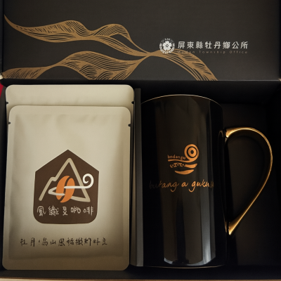 咖啡杯禮盒