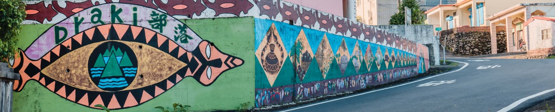 牡丹有聚-四林部落banner